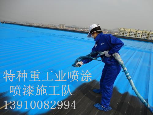志仲镇包括彩钢瓦喷漆翻新（